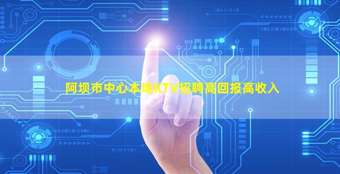 河池酒吧招聘